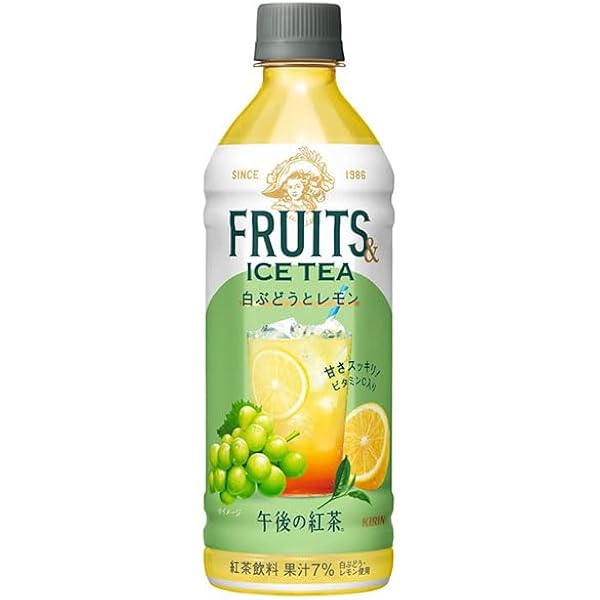 Amazon.co.jp: キリン 午後の紅茶 FRUITS ICE TEA オレンジと